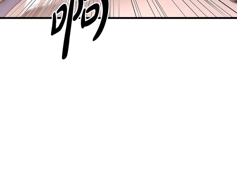 《重生为剑神的我》第37话 老虎 第99页