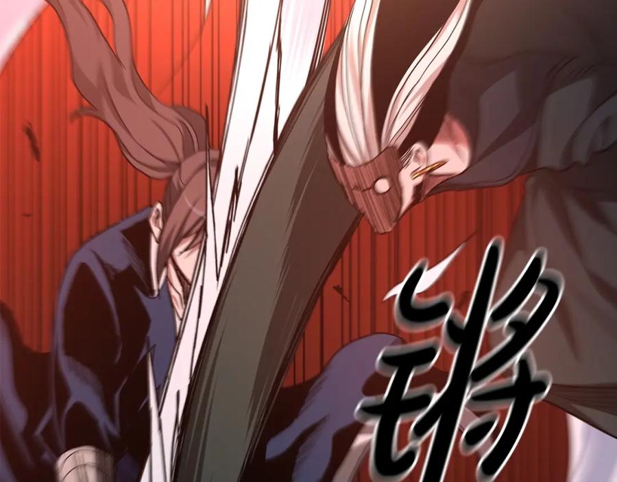 《重生为剑神的我》第37话 老虎 第155页