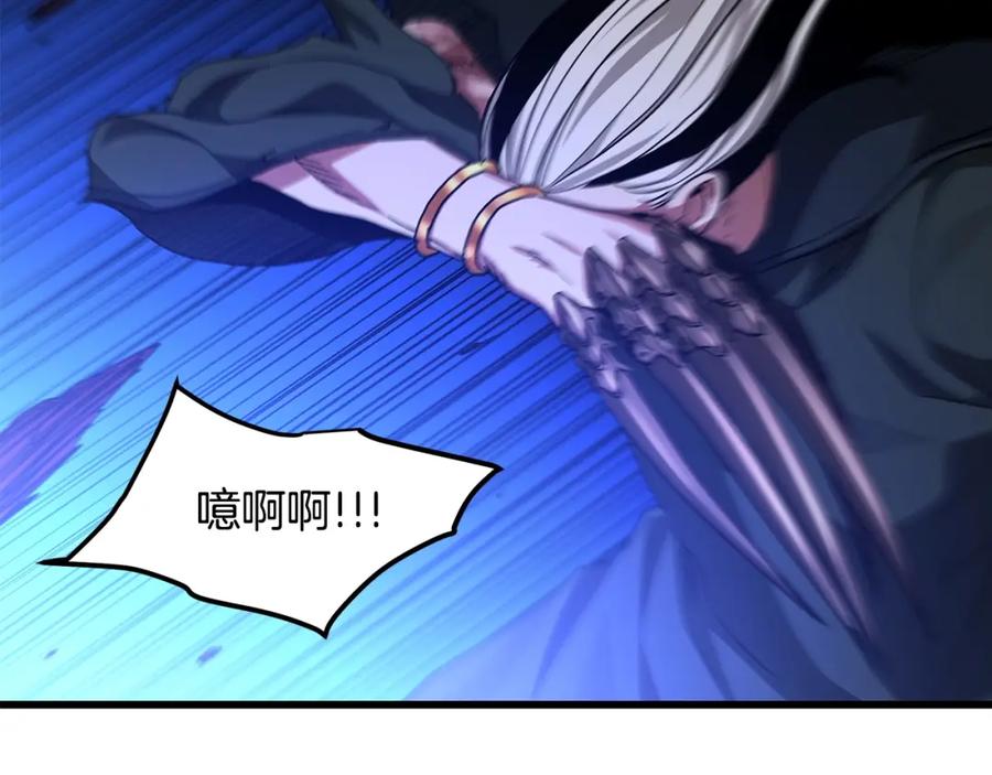 《重生为剑神的我》第37话 老虎 第180页