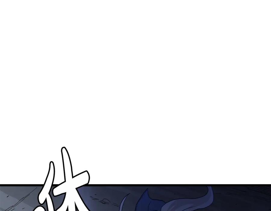 《重生为剑神的我》第37话 老虎 第10页
