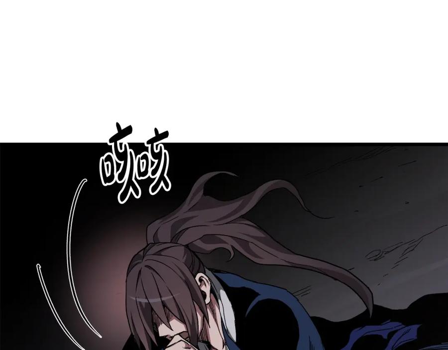 《重生为剑神的我》第37话 老虎 第62页