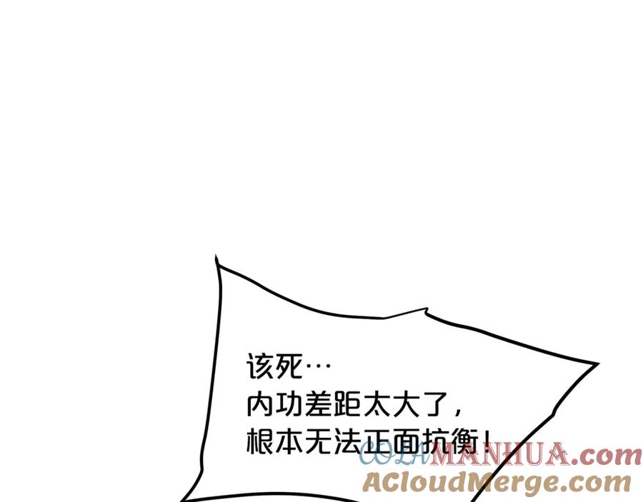 《重生为剑神的我》第37话 老虎 第49页