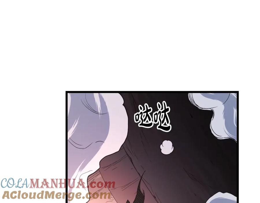 《重生为剑神的我》第37话 老虎 第65页