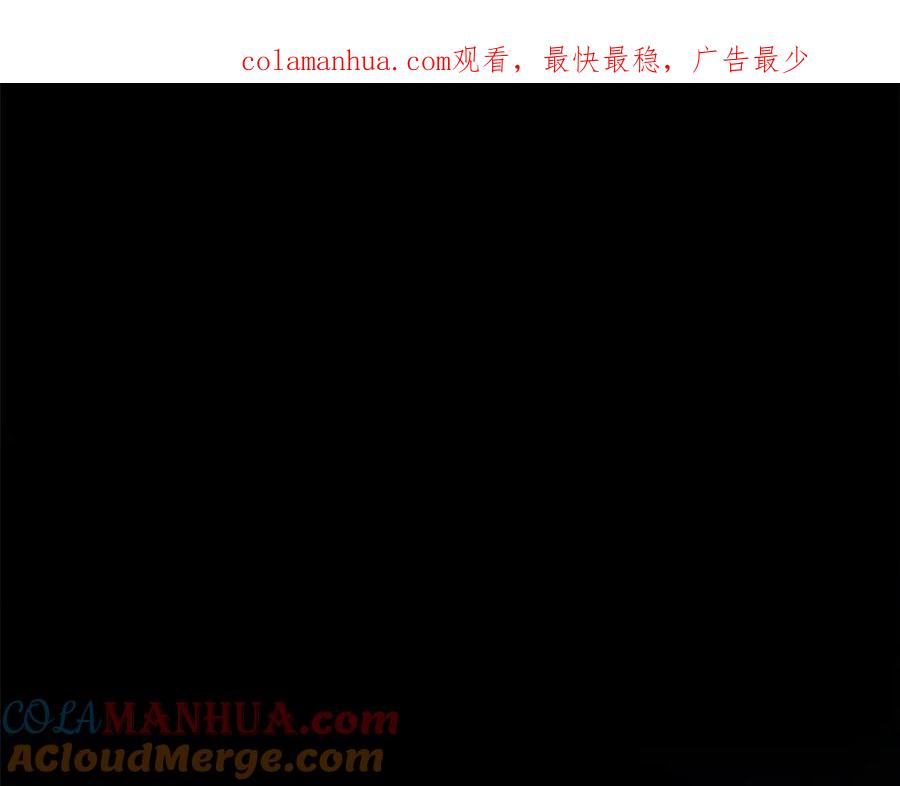 《重生为剑神的我》第37话 老虎 第1页