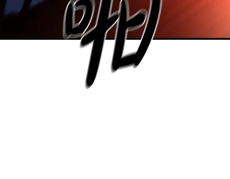 《重生为剑神的我》第37话 老虎 第58页