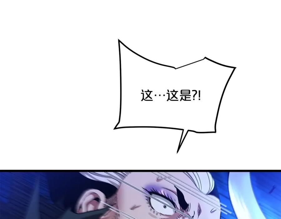 《重生为剑神的我》第37话 老虎 第135页