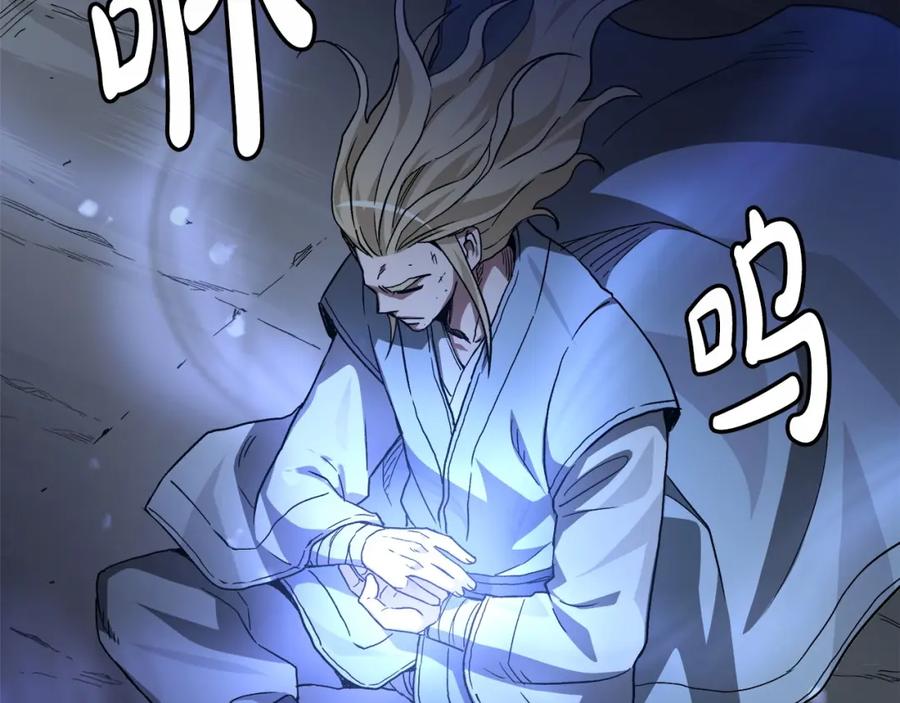 《重生为剑神的我》第37话 老虎 第11页