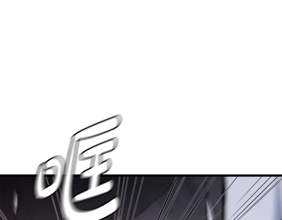 《重生为剑神的我》第37话 老虎 第59页