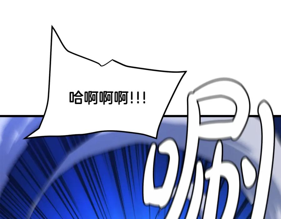 《重生为剑神的我》第37话 老虎 第175页