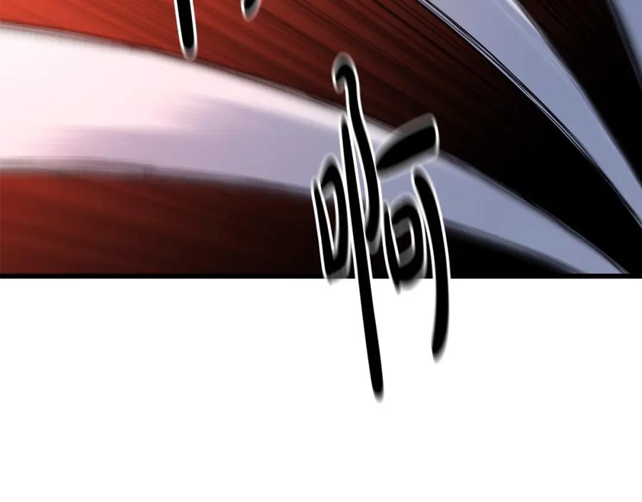 《重生为剑神的我》第37话 老虎 第16页