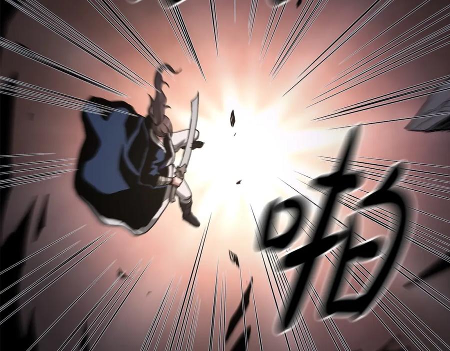 《重生为剑神的我》第37话 老虎 第18页