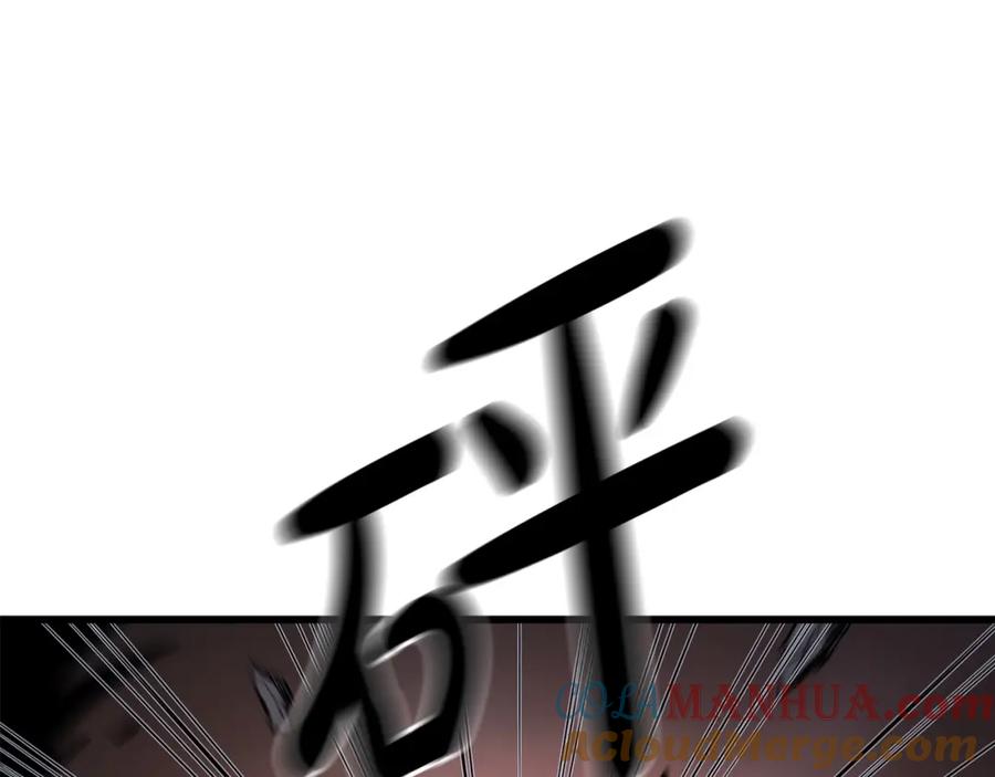 《重生为剑神的我》第37话 老虎 第17页