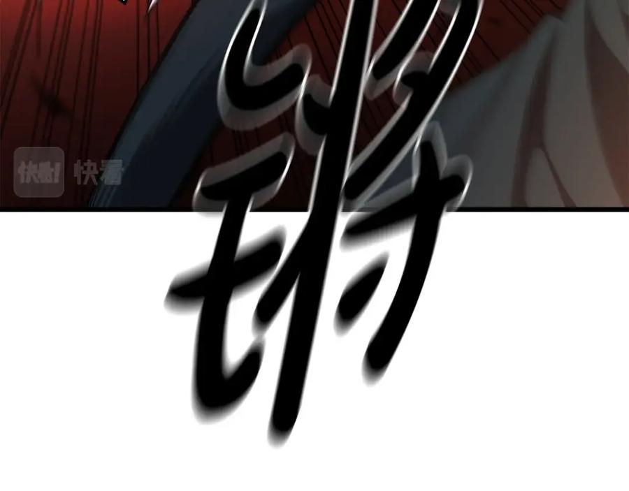 《重生为剑神的我》第37话 老虎 第48页