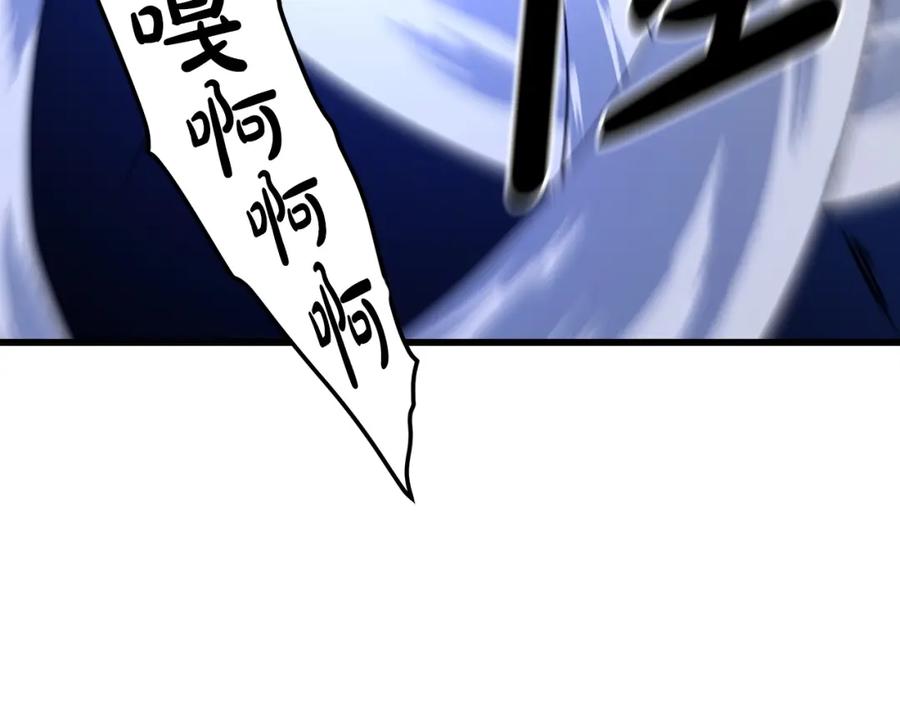 《重生为剑神的我》第37话 老虎 第184页