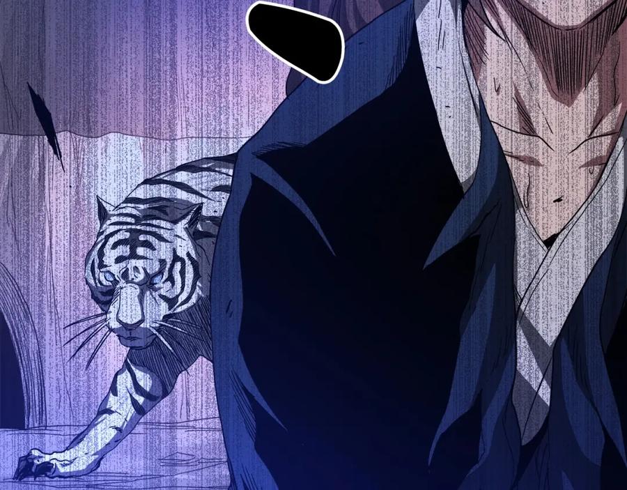 《重生为剑神的我》第37话 老虎 第208页
