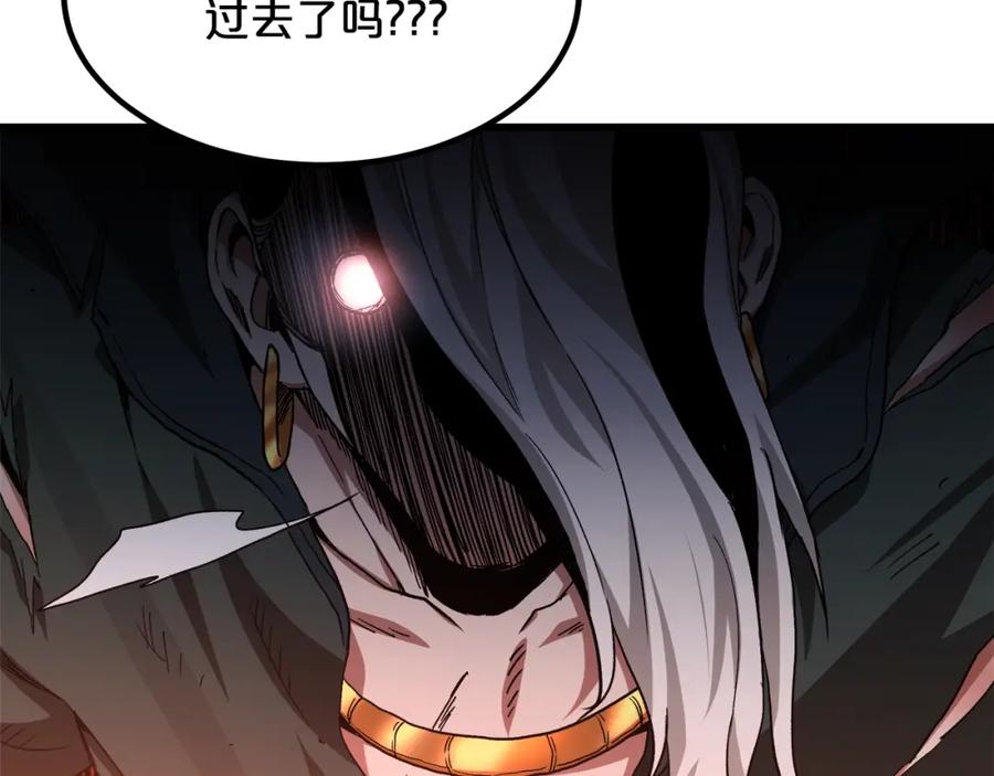 《重生为剑神的我》第38话 尘埃落定 第22页