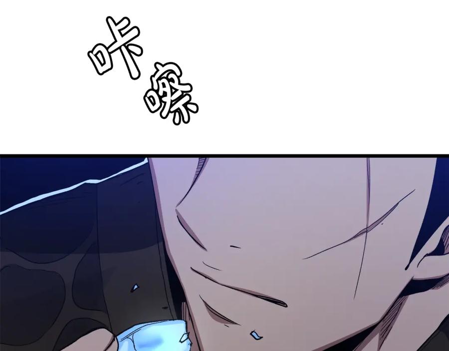 《重生为剑神的我》第38话 尘埃落定 第160页
