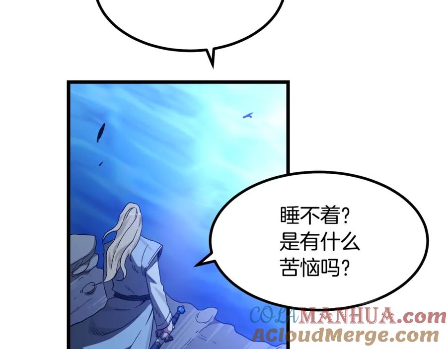 《重生为剑神的我》第38话 尘埃落定 第189页