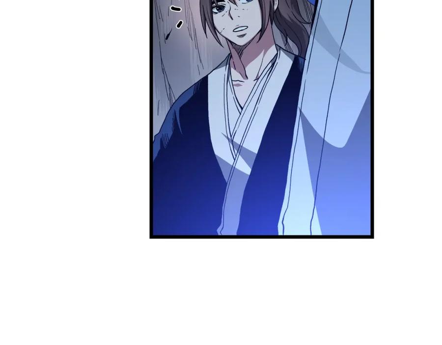 《重生为剑神的我》第38话 尘埃落定 第195页