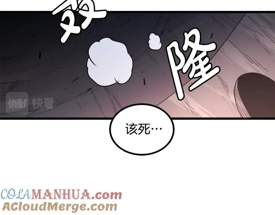 《重生为剑神的我》第38话 尘埃落定 第57页