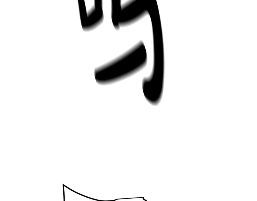 《重生为剑神的我》第38话 尘埃落定 第35页