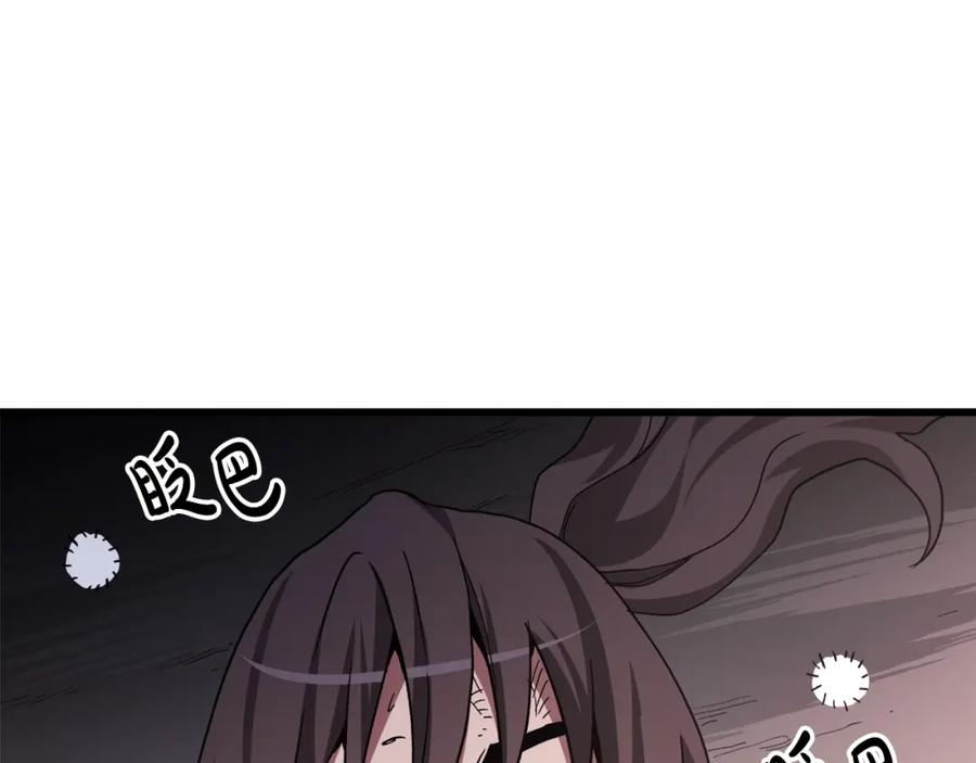 《重生为剑神的我》第38话 尘埃落定 第71页