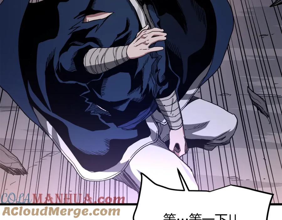 《重生为剑神的我》第38话 尘埃落定 第37页