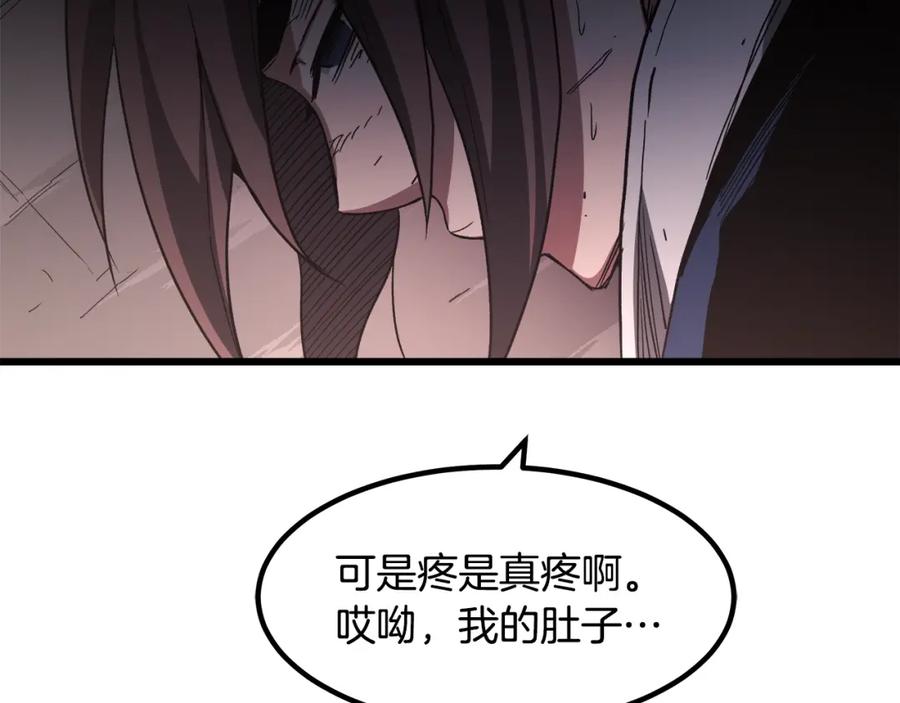 《重生为剑神的我》第38话 尘埃落定 第62页