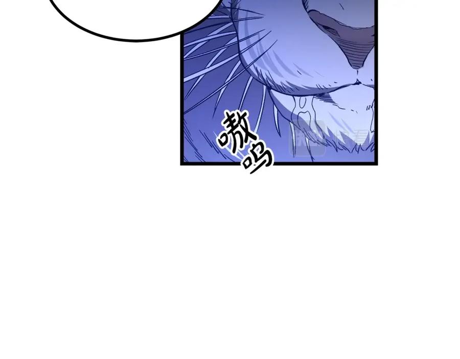 《重生为剑神的我》第38话 尘埃落定 第11页