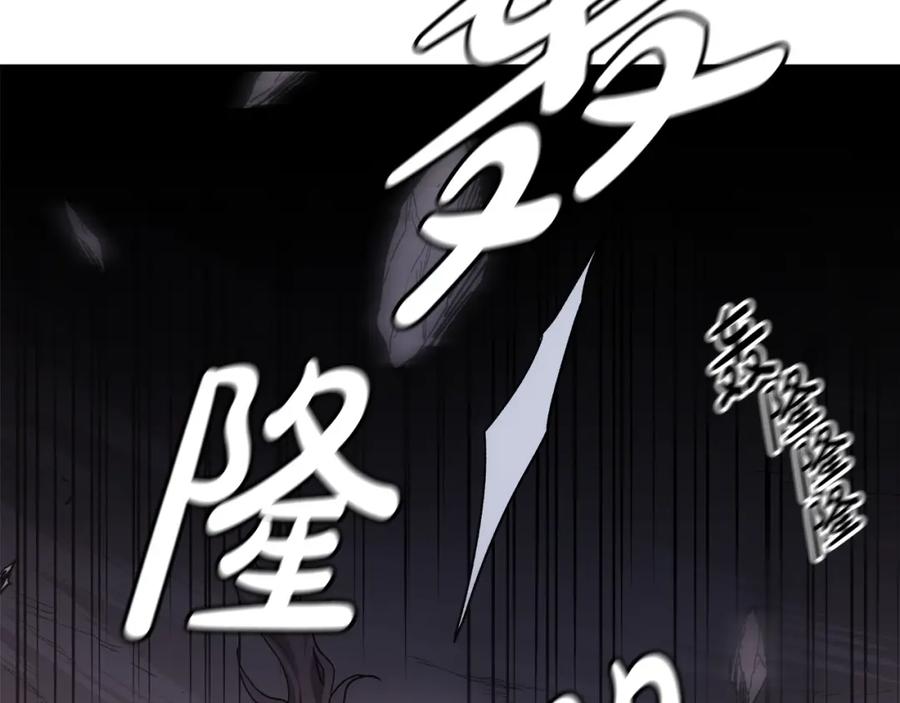 《重生为剑神的我》第38话 尘埃落定 第27页