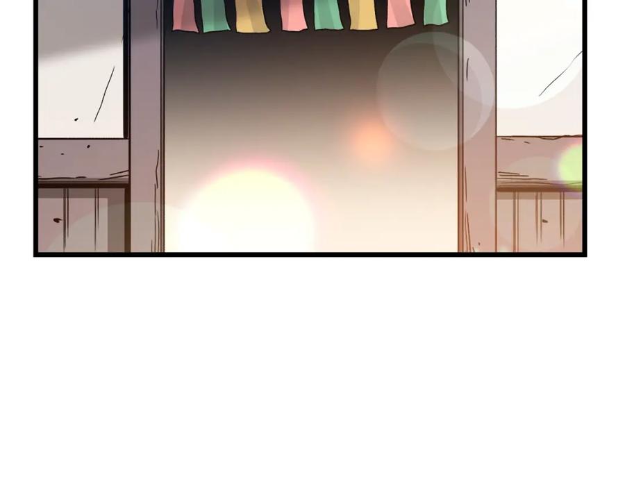 《重生为剑神的我》第38话 尘埃落定 第144页