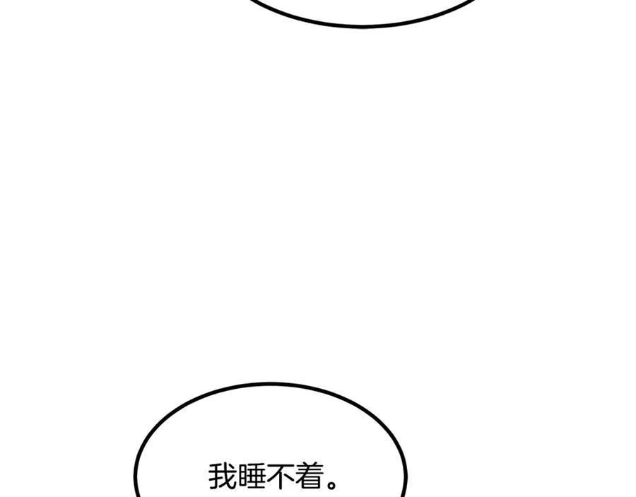 《重生为剑神的我》第38话 尘埃落定 第188页