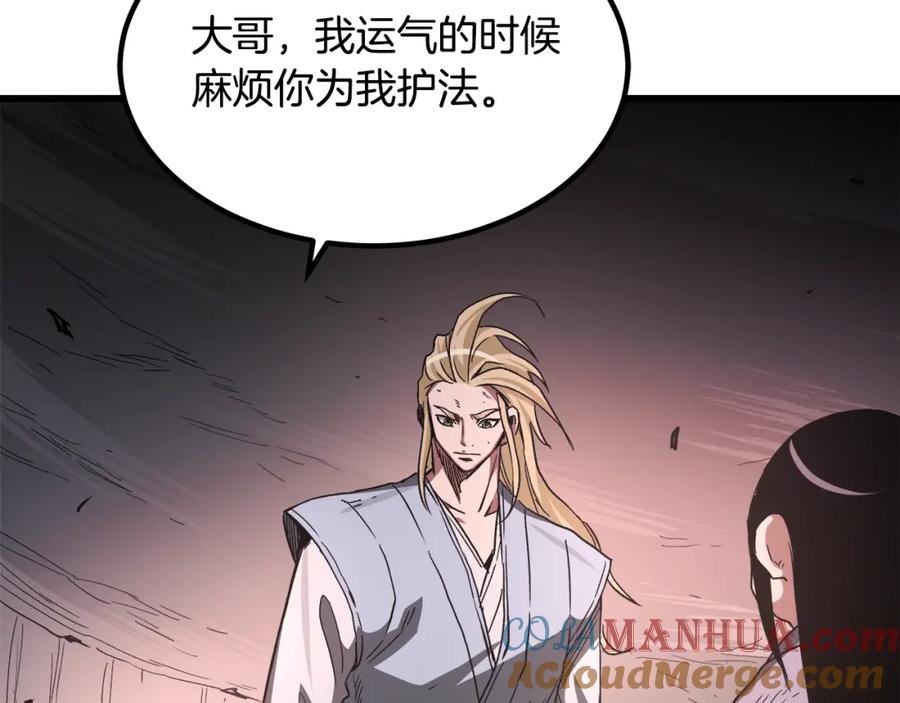 《重生为剑神的我》第38话 尘埃落定 第93页