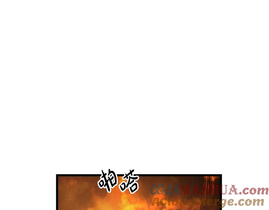 《重生为剑神的我》第38话 尘埃落定 第157页