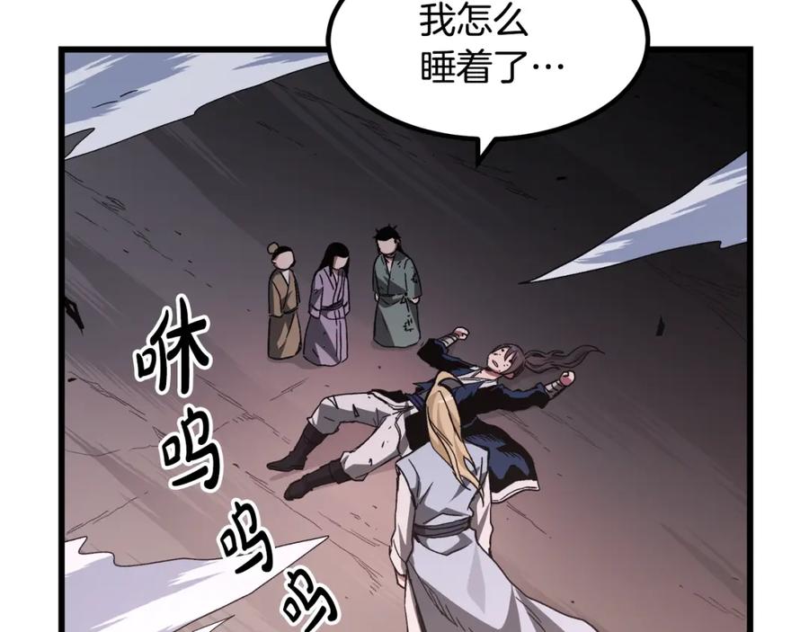 《重生为剑神的我》第38话 尘埃落定 第74页
