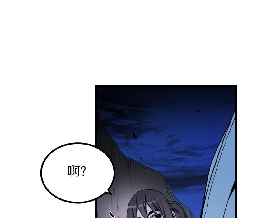 《重生为剑神的我》第38话 尘埃落定 第194页