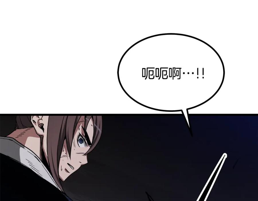 《重生为剑神的我》第38话 尘埃落定 第16页