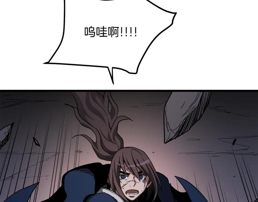 《重生为剑神的我》第38话 尘埃落定 第36页