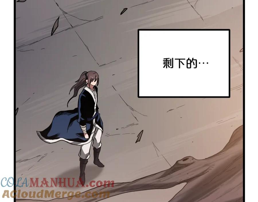 《重生为剑神的我》第38话 尘埃落定 第141页