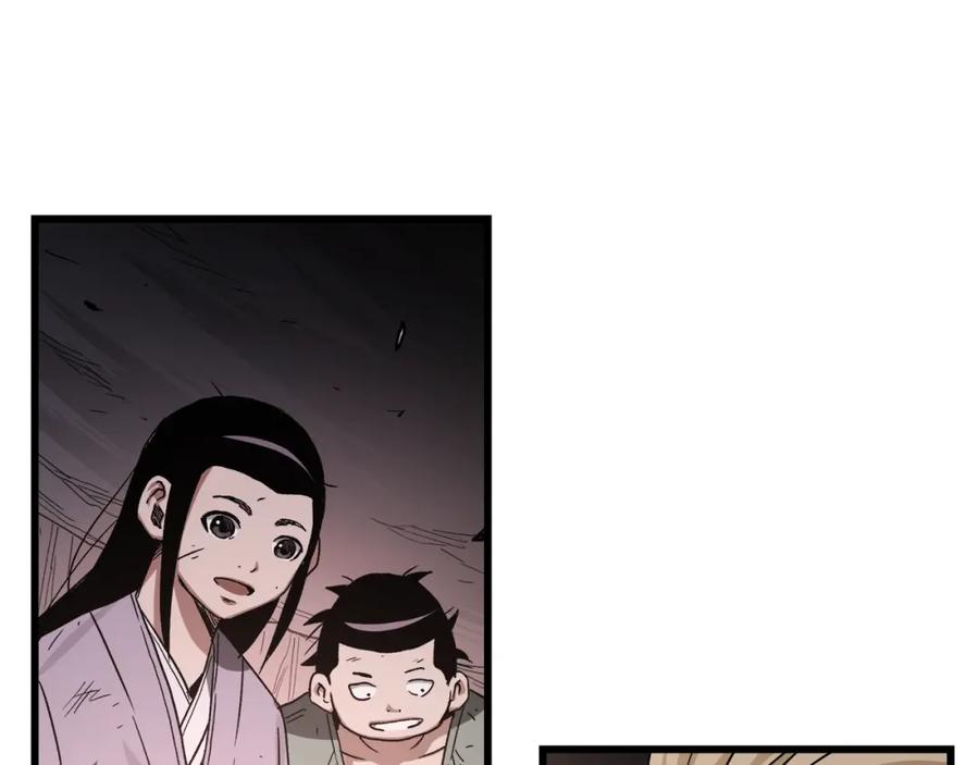 《重生为剑神的我》第38话 尘埃落定 第76页