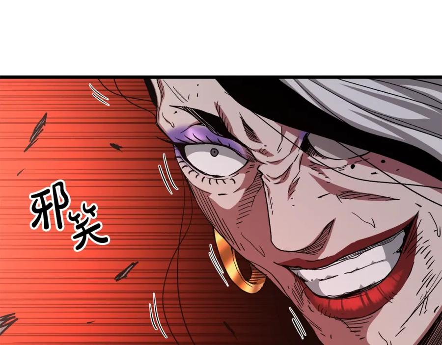 《重生为剑神的我》第38话 尘埃落定 第42页