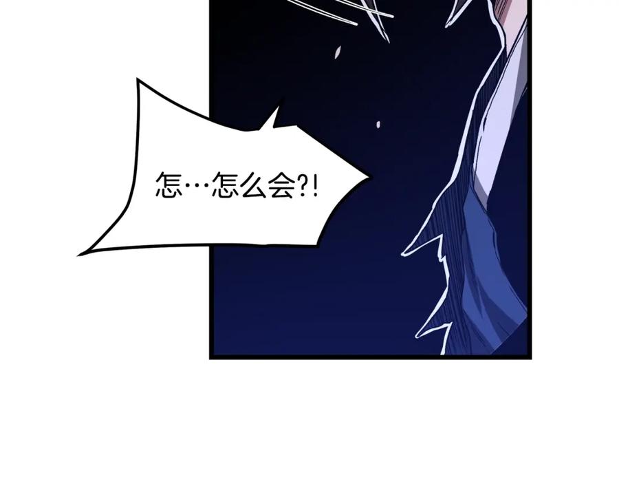 《重生为剑神的我》第38话 尘埃落定 第20页