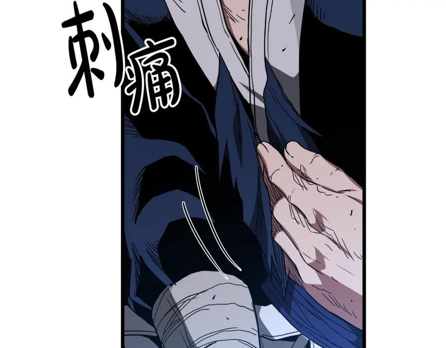《重生为剑神的我》第38话 尘埃落定 第55页