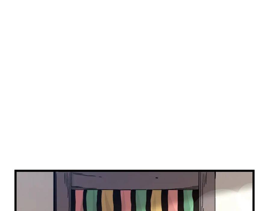 《重生为剑神的我》第38话 尘埃落定 第143页