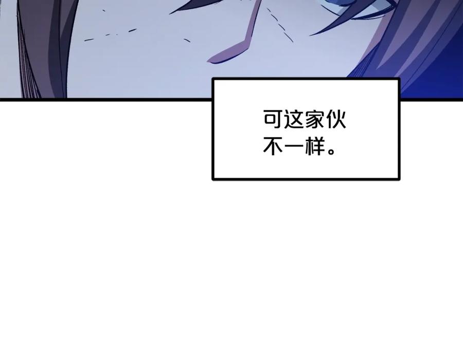 《重生为剑神的我》第38话 尘埃落定 第175页