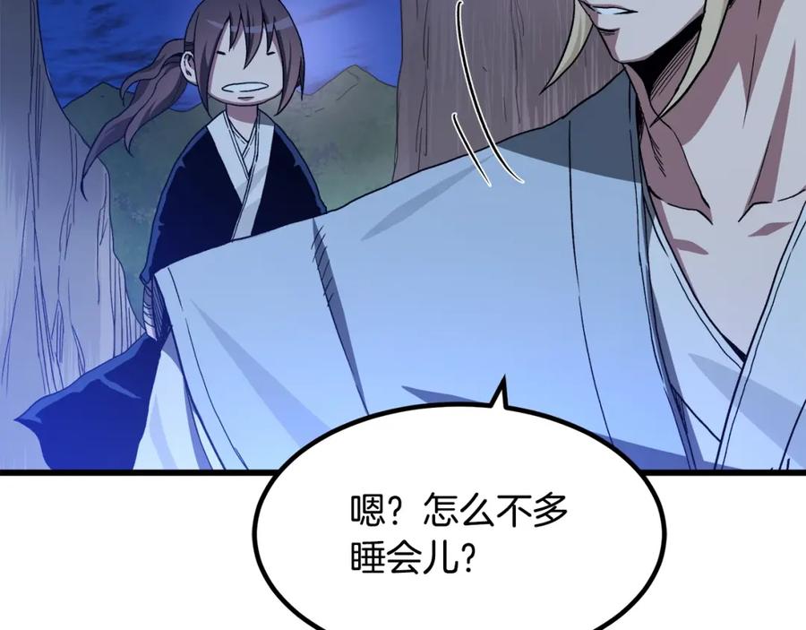 《重生为剑神的我》第38话 尘埃落定 第187页