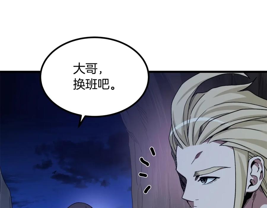 《重生为剑神的我》第38话 尘埃落定 第186页