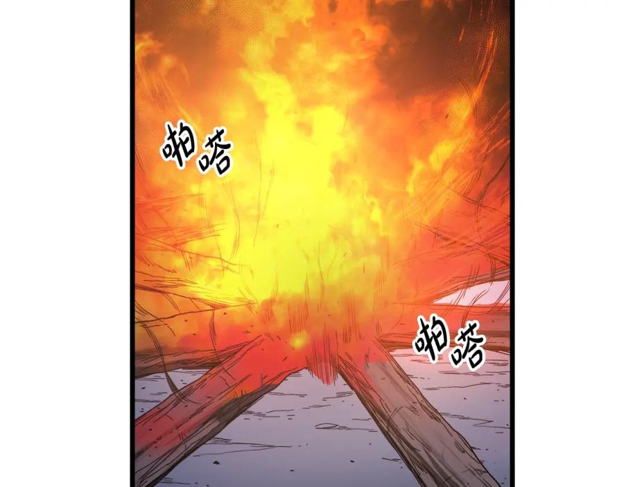 《重生为剑神的我》第38话 尘埃落定 第158页