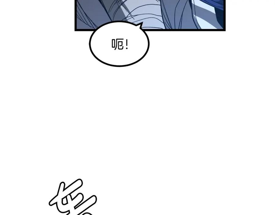 《重生为剑神的我》第38话 尘埃落定 第56页