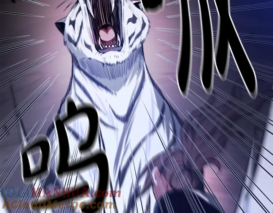 《重生为剑神的我》第38话 尘埃落定 第33页